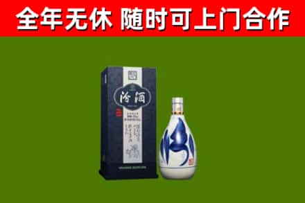 陕西省回收汾酒