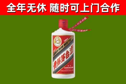 陕西省回收飞天茅台酒