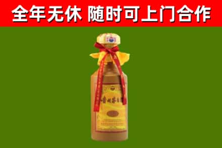 陕西省回收15年份茅台