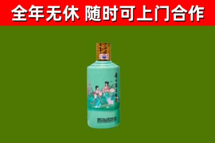 陕西省回收节气茅台酒