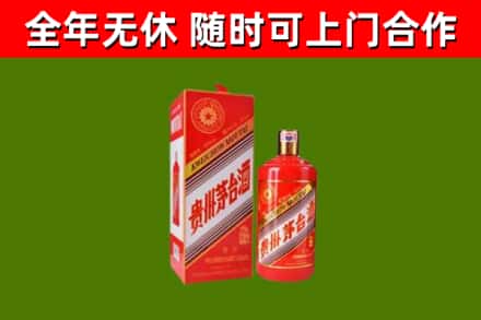 陕西省回收生肖茅台酒