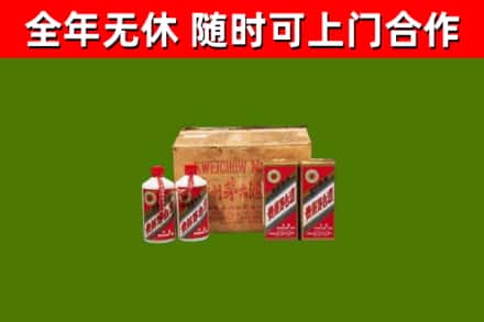 陕西省回收老茅台酒