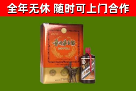 陕西省回收陈酿茅台酒