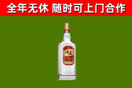陕西省烟酒回收尖庄酒.jpg
