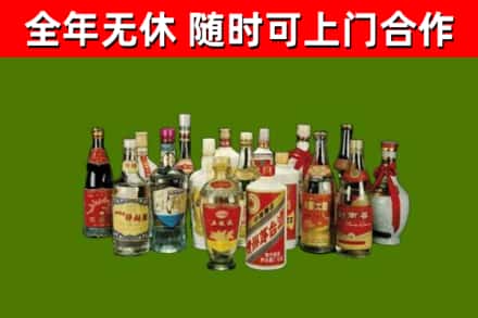 陕西省回收白酒