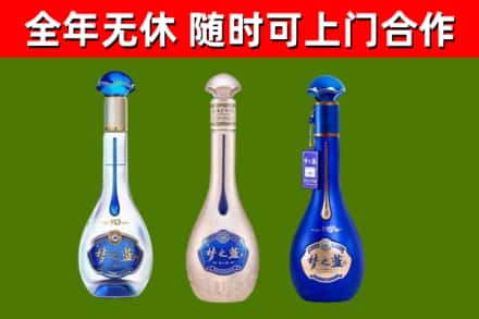 陕西省烟酒回收梦之蓝系列.jpg