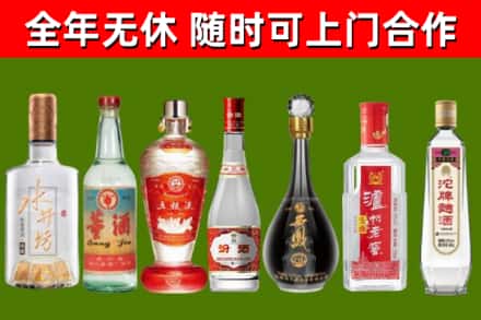 陕西省回收名酒