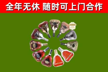 陕西省回收XO