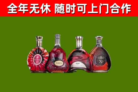 陕西省回收老洋酒