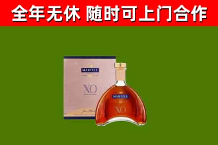 陕西省回收马爹利洋酒
