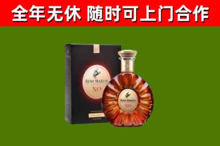 陕西省回收人头马洋酒