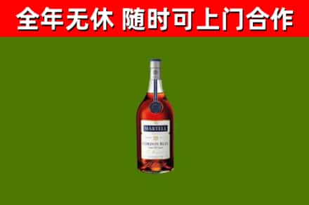 陕西省回收蓝带洋酒